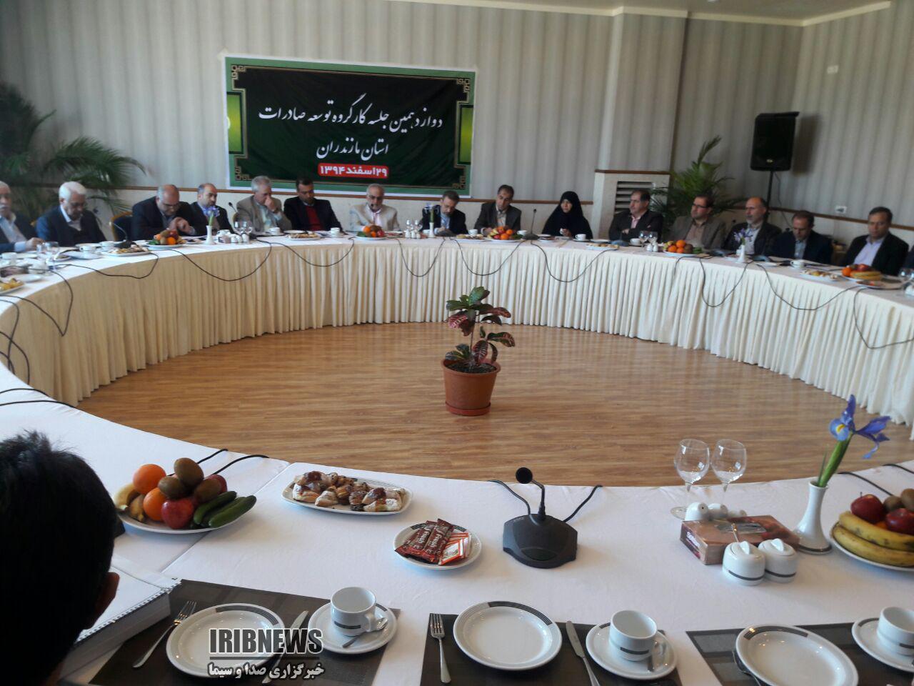 نشست توسعه و صادرات استان مازندران در بابلسر