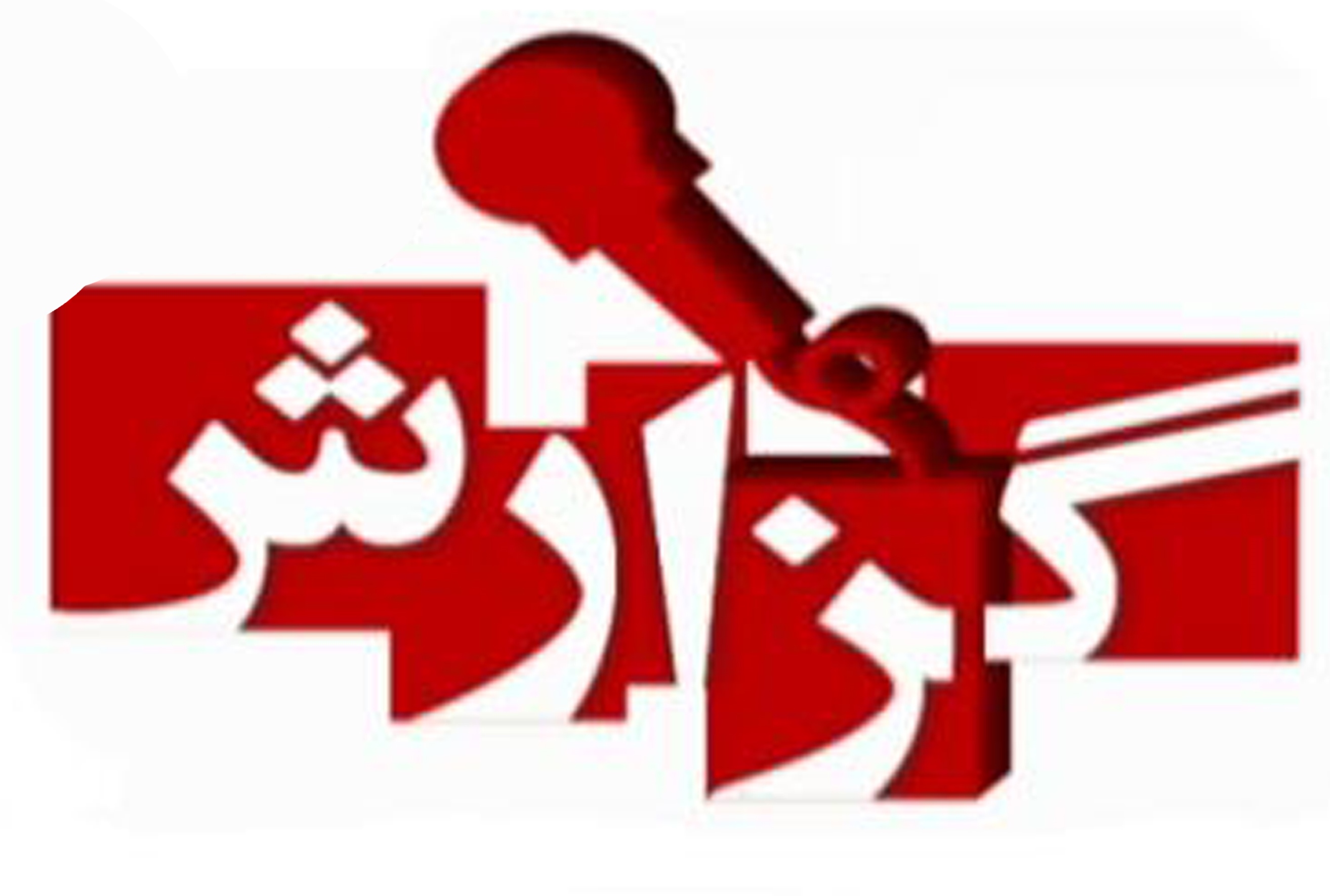 گزارشی از خدمات نظام در شهرستان بدره + فیلم