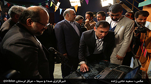 افتتاح صفحه استانی خبرگزاری صدا و سیمای مرکز لرستان افتتاح صفحه استانی خبرگزاری صدا و سیمای مرکز لرستان