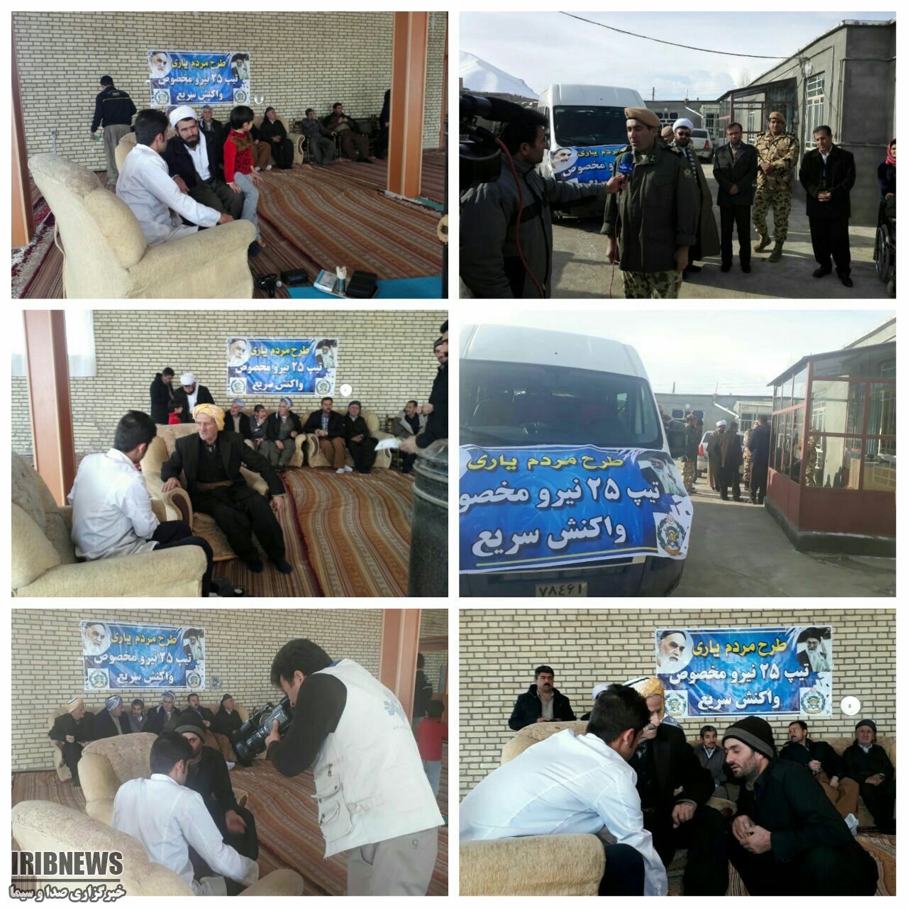 طرح مردم یاری ارتش در نقده