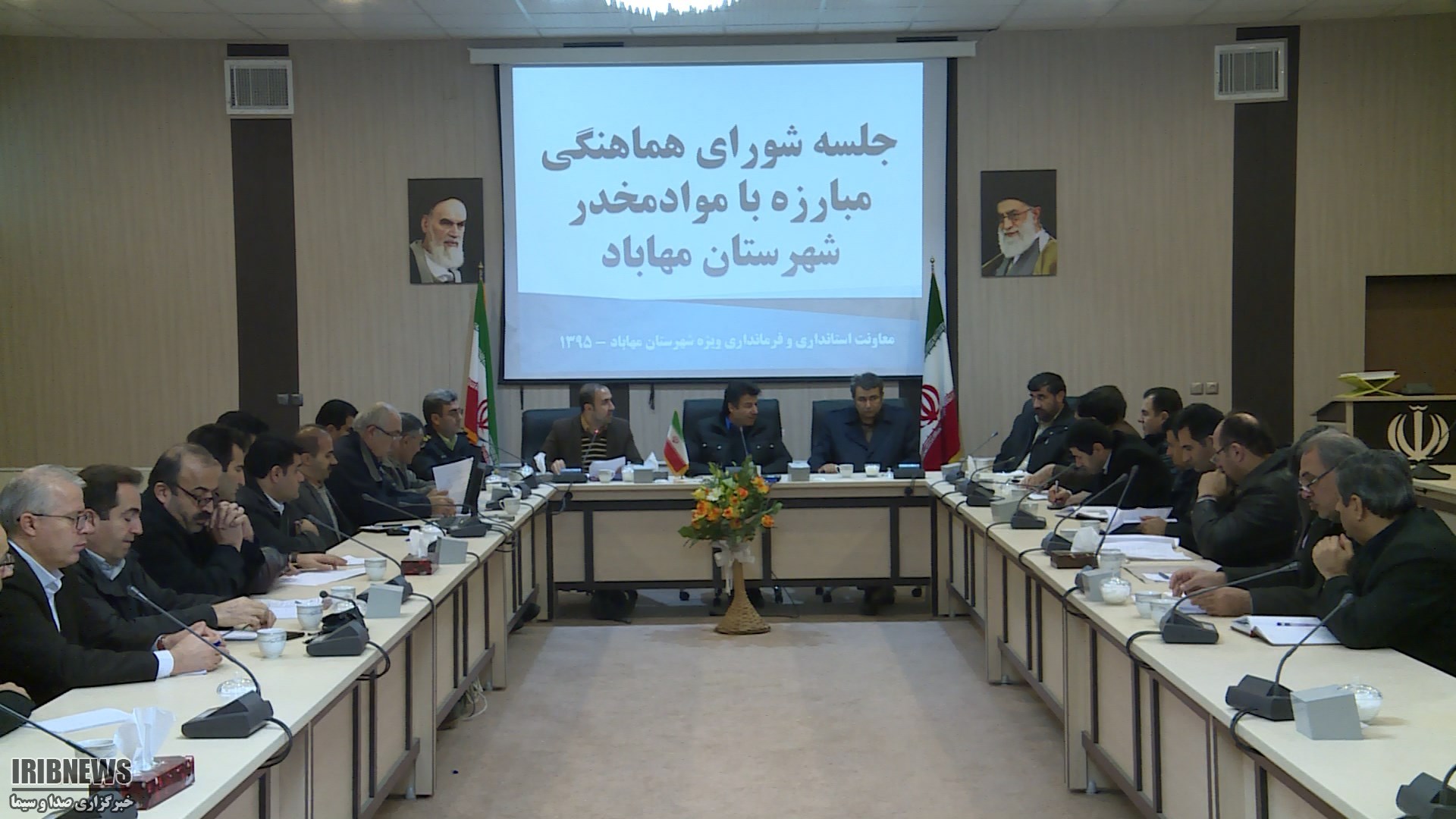 کشف 241 کیلو گرم پیش سازمواد مخدر شیشه در مهاباد