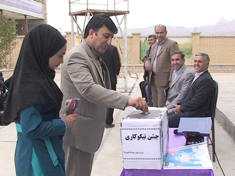 برگزاری جشن نیکوکاری در لیکک