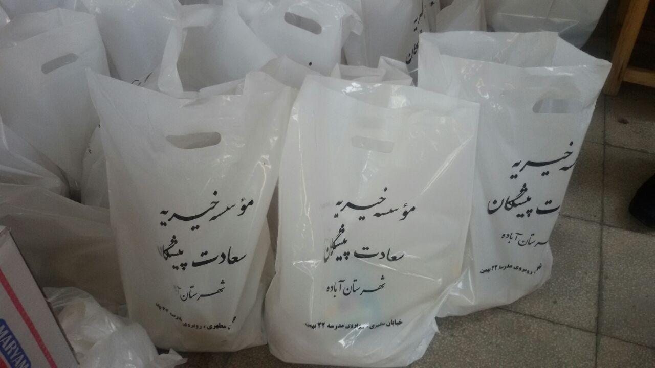 دستگیری از نیازمندان در آباده