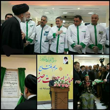 گشایش دومین مهمانسرای حضرت رضا (ع) در مشهد گشایش دومین مهمانسرای حضرت رضا (ع) در مشهد