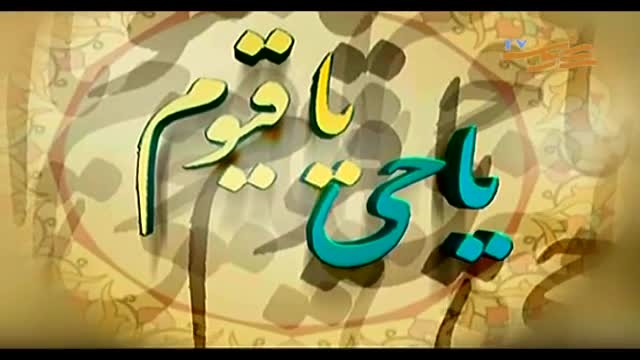 اوقات شرعی امروز چهارشنبه یاسوج