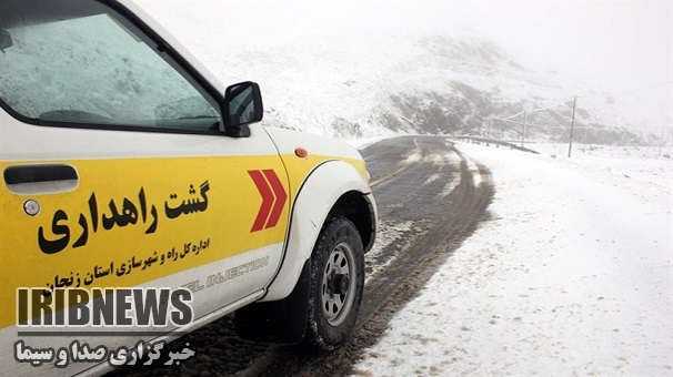 تخصیص 90 میلیارد تومان برای تجهیز راهدار خانه های کشور تخصیص 90 میلیارد تومان برای تجهیز راهدار خانه های کشور