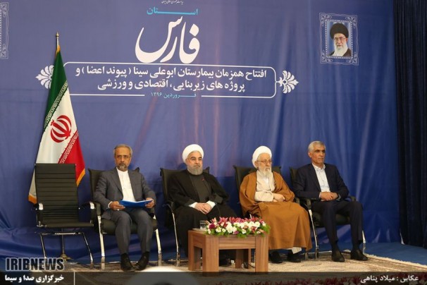 افتتاح بیمارستان ٦٠٠ تختخوابی بوعلی سینا در شیراز افتتاح بیمارستان ٦٠٠ تختخوابی بوعلی سینا در شیراز