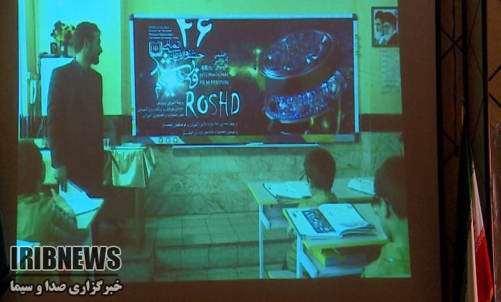 پایان جشنواره  سراسری فیلم رشد در مهاباد+ گزارش