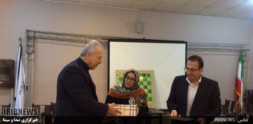 انتخاب هیئت شطرنج شهر ری به عنوان هیئت برتر استان تهران