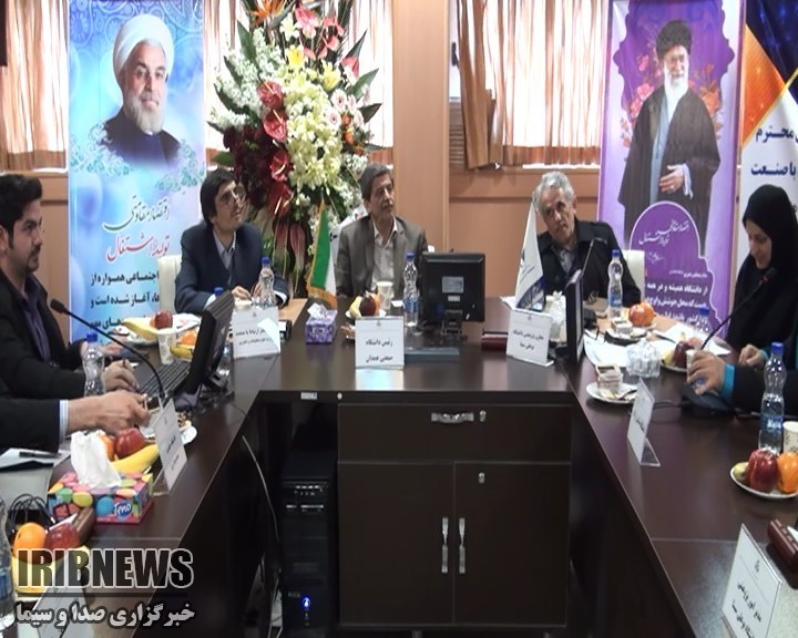 نشست هماهنگی دانشگاهها با صنعت