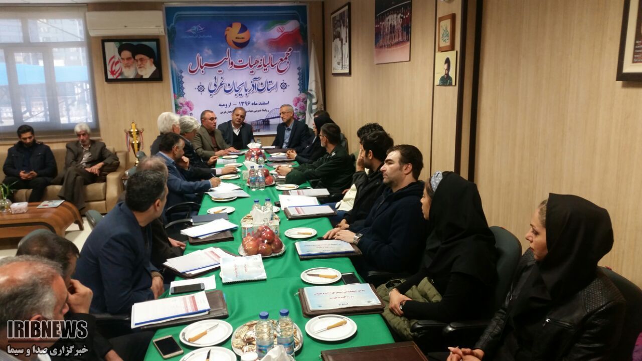 راه اندازی نخستین دانشکده والیبال در ارومیه