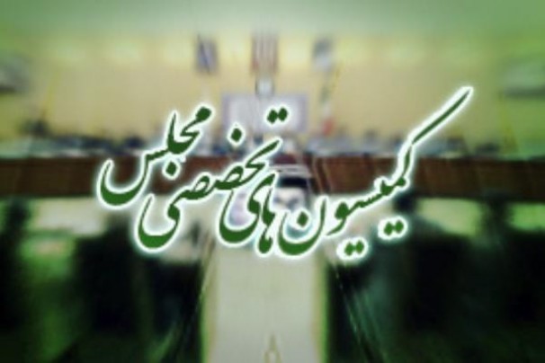 انتخابات اعضای هیات رئیسه کمیسیونهای مجلس برگزار شد انتخابات اعضای هیات رئیسه کمیسیونهای مجلس برگزار شد