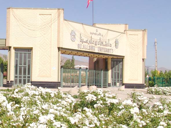 بوعلی سینای همدان، پیشگام در اجرای طرح دانشگاه عاری از دخانیات بوعلی سینای همدان، پیشگام در اجرای طرح دانشگاه عاری از دخانیات