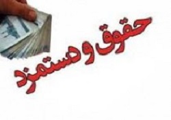 پرداخت مطالبات گارکران مخابرات بزودی