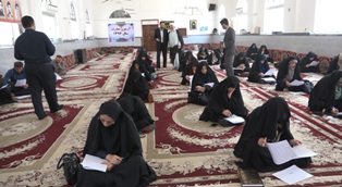 آزمون معارف قرانی  همزمان با سراسر کشور