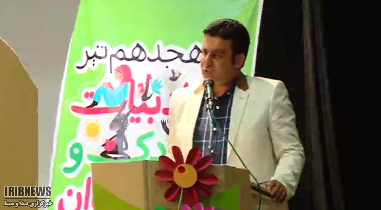 تجلیل از برترین های جشنواره ادبیات کودک و نوجوان تجلیل از برترین های جشنواره ادبیات کودک و نوجوان