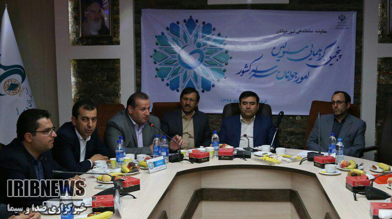 احیاء سازمان ملی جوانان از مطالبههای مهم سمنها احیاء سازمان ملی جوانان از مطالبههای مهم سمنها