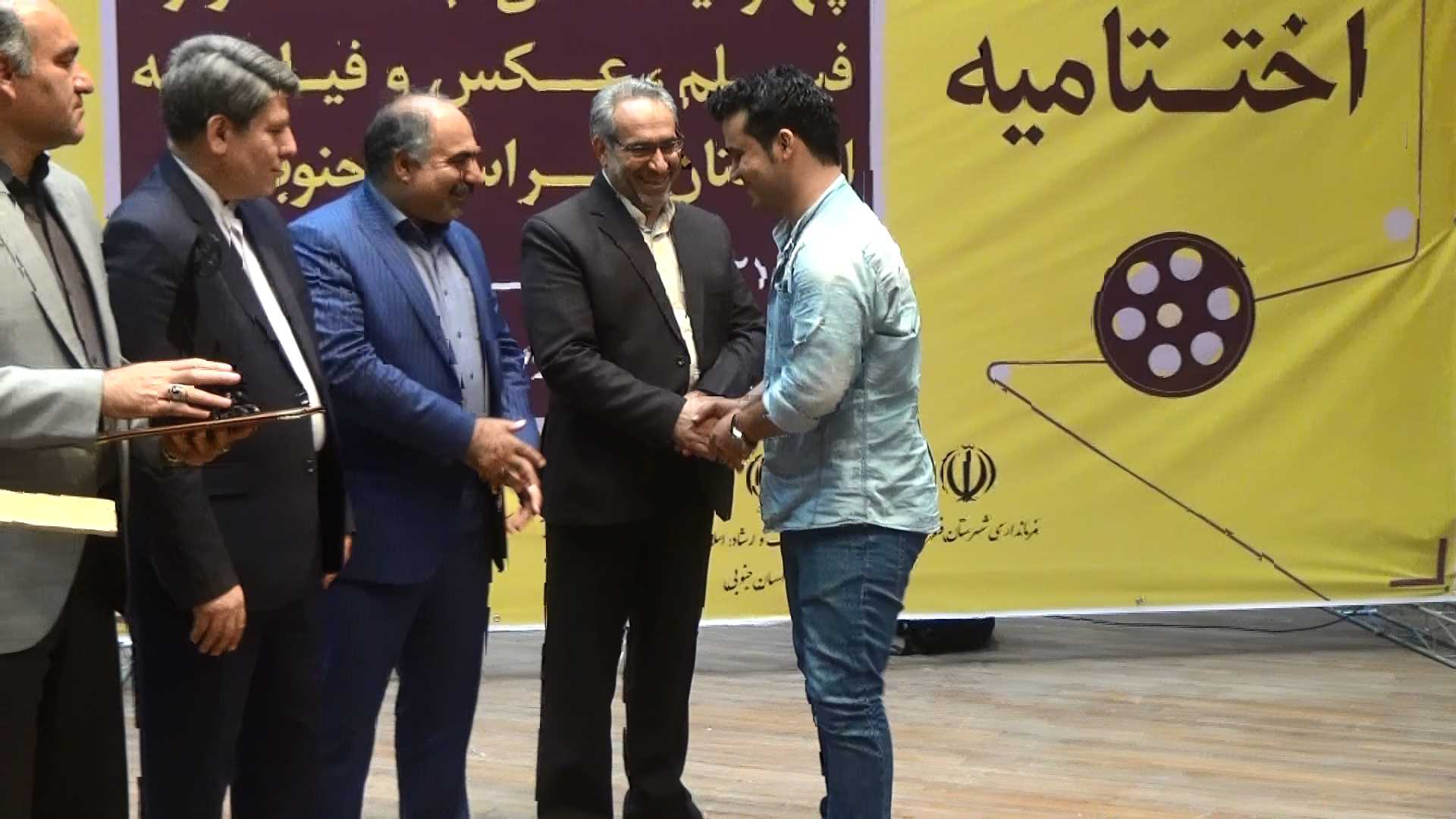 تقدیر از برترین های جشنواره فیلم، فیلمنامه و عکس خراسان جنوبی