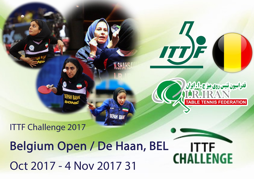 بانوان پینگ پنگ باز به بلژیک اعزام می شوند