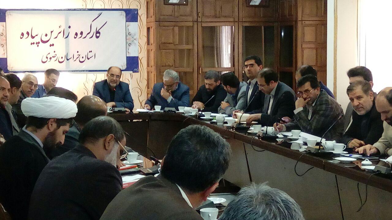 برگزاری نشست  کارگروه زائران پیاده در استانداری خراسان رضوی