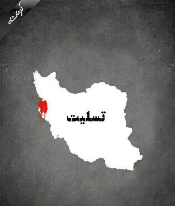 کرمانشاه ۶۱ بار بالاتر از سه دهم ریشتر لرزید کرمانشاه ۶۱ بار بالاتر از سه دهم ریشتر لرزید