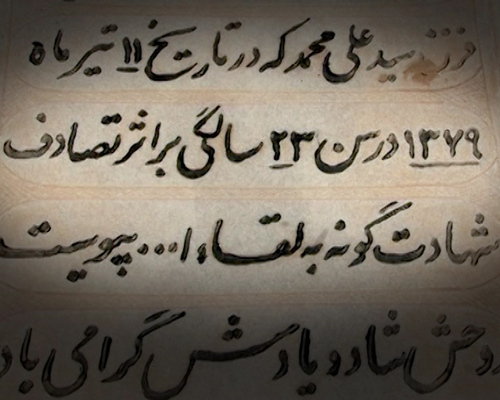 تاخت و تاز ارابه های مرگ در شهر دوچرخه ها+تصاویر