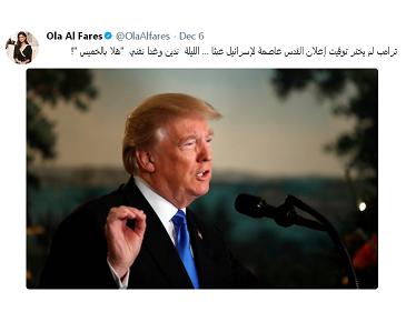 اخراج گوینده شبکه ام بی سی به علت انتشار توییتی در انتقاد از تصمیم آمریکا