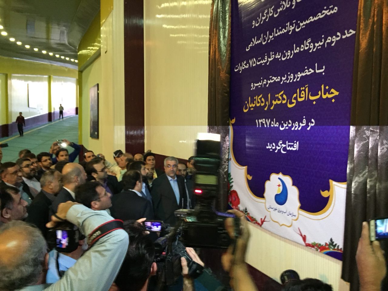 بهره برداری از واحد دوم نیروگاه مارون در بهبهان با حضور وزیر نیرو