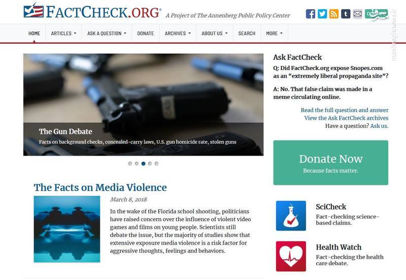 وب‌سایت‌هایی که درست یا غلط بودن یک خبر را برای شما بررسی می‌کنند +عکس