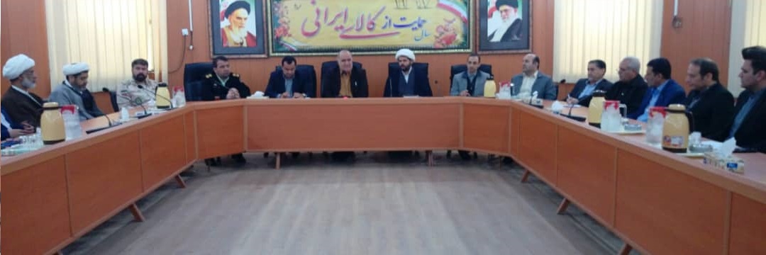 در گرامیداشت 9 دی