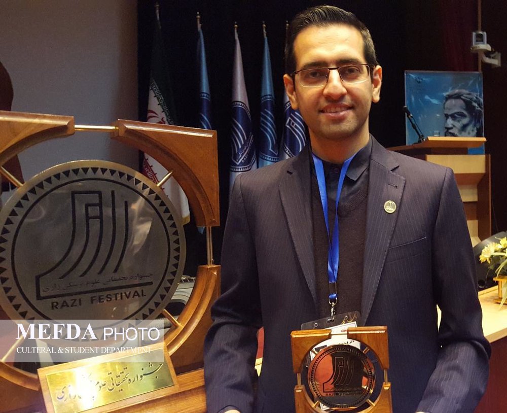 پزشک جوان، برگزیده جشنواره ملی رازی