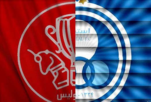 اعلام قیمت خرید باشگاه های استقلال و پرسپولیس نیمه دوم بهمن ماه