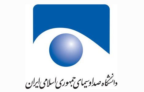 موافقت با پذیرش دانشجو در دانشگاه صداوسیما در تمامی رشته‌ها