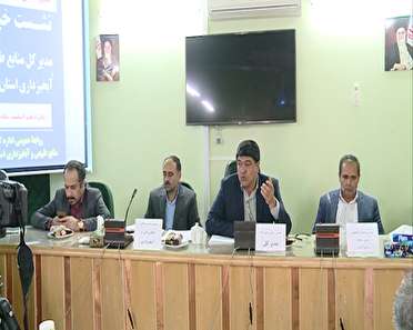 اسناد کاداستری برای 8 میلیون و ۱۰۰ هزار هکتارزمین منابع طبیعی کرمان اسناد کاداستری برای 8 میلیون و ۱۰۰ هزار هکتارزمین منابع طبیعی کرمان