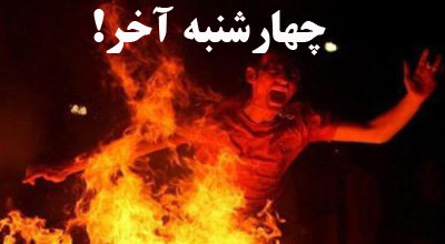 انفجار بمب دست ساز حادثه آفرید