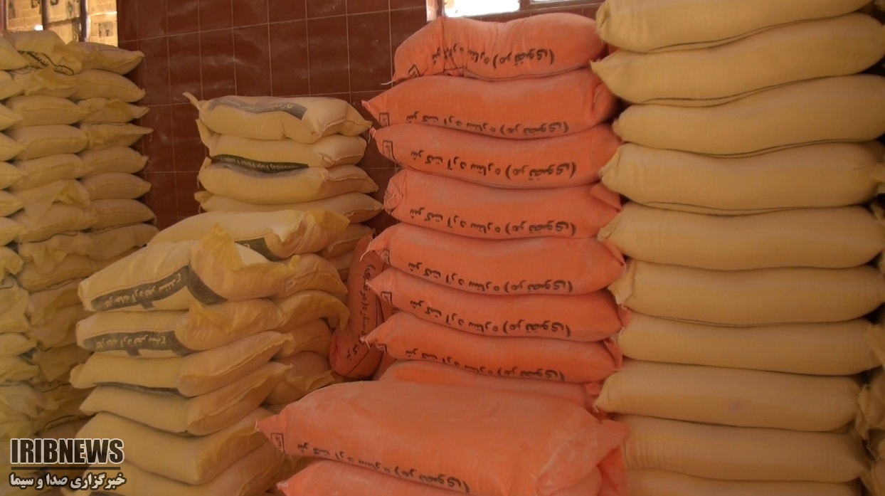 پلمب ۲ انبار نگهداری آرد در سنندج