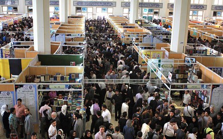 ثبت نام ناشران برای حضور در نمایشگاه کتاب آغاز می‌شود