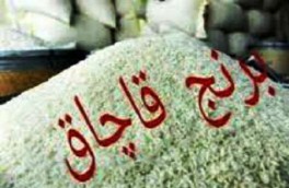 کشف دو تن برنج قاچاق در پاوه