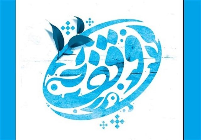 معرفی برترین‌های جشنواره ملی پویانمایی وقف+فیلم