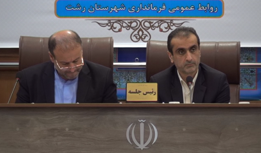 تصویب 129 طرح اشتغالزایی در جلسه کارگروه اشتغال شهرستان رشت