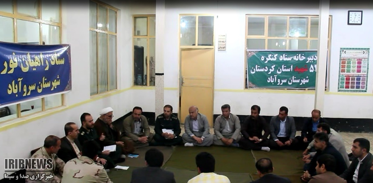 سروآباد، آماده میزبانی از زائران راهیان نور