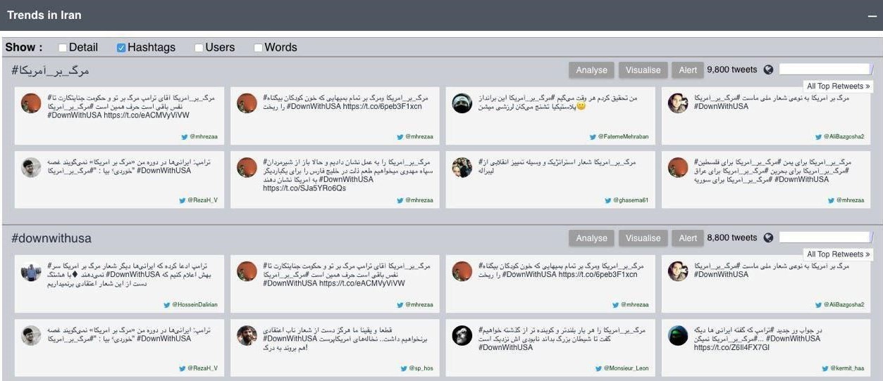 توییتی که  ترامپ پاک کرد