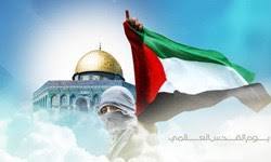 بیانیه پایانی راهپیمایی روز قدس