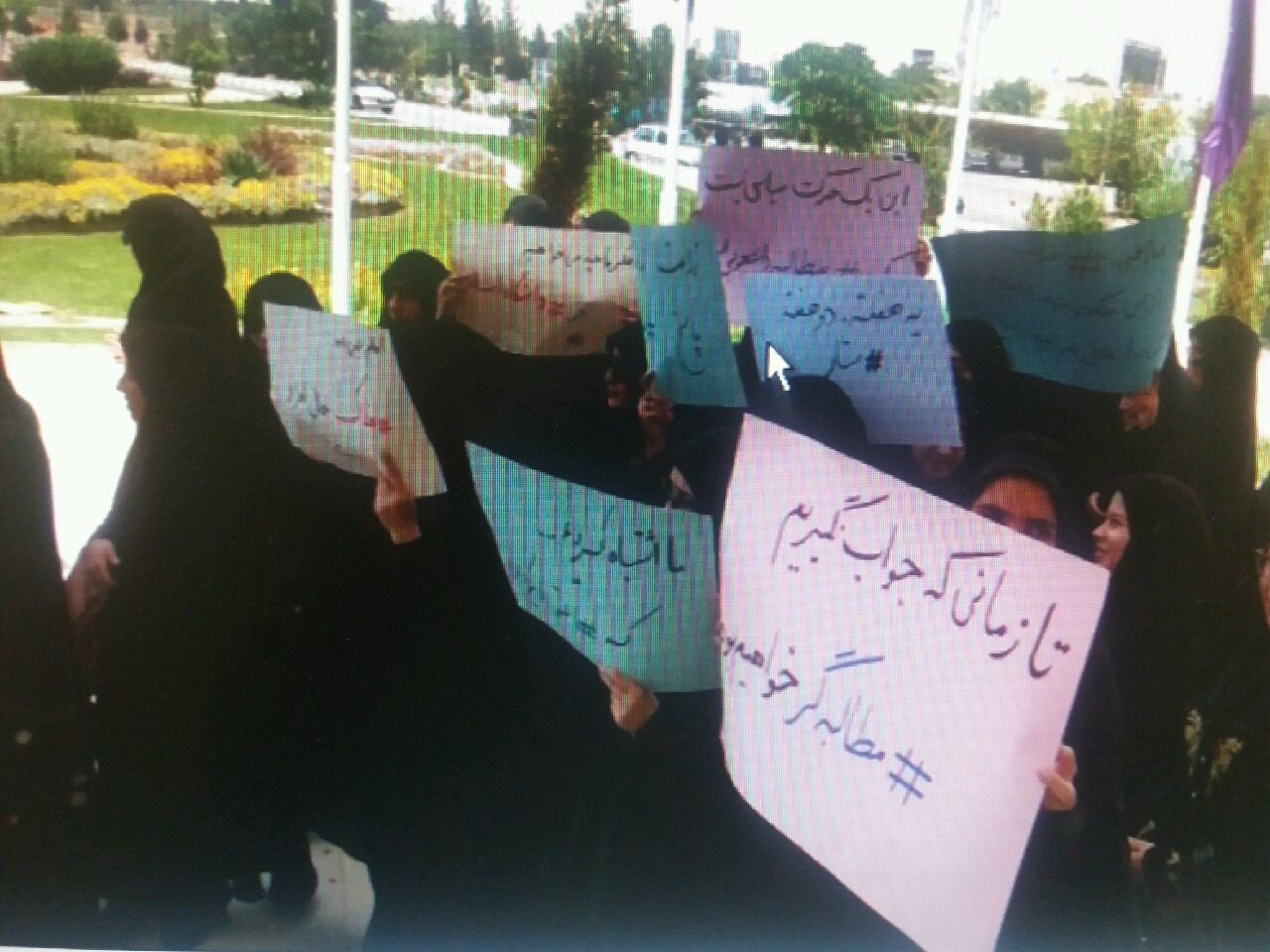 اعتراض جمعی از دانشجویان دانشگاه کاشان