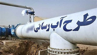 جریان خط لوله آب سد کوچری فردا قطع می شود