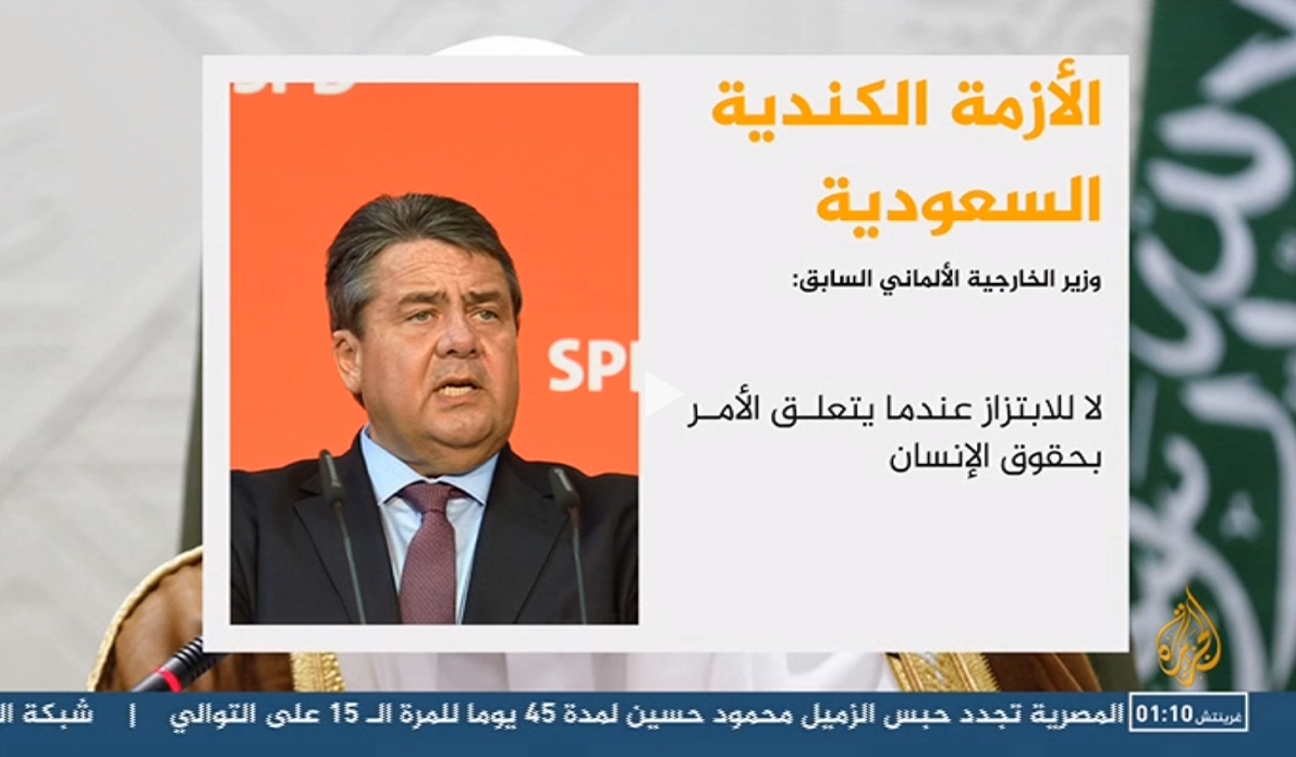 تلاش عربستان برای ساکت کردن انتقادات بین المللی با توسل به ابزارهای اقتصادی