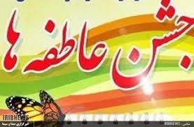 مهر در انتظار مهر