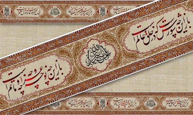 جلسه هماهنگی هیاتهای عزاداری غرق آباد