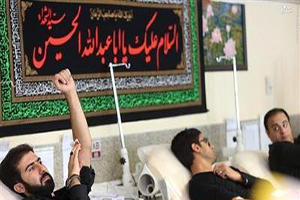 به جای قمه زنی، «خون» اهدا کنید