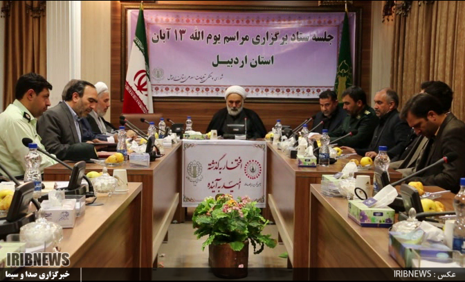 نشست خبری برگزاری مراسم 13 آبان در اردبیل